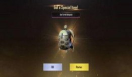 和平军需新款爆料视频