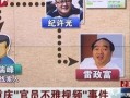 孝昌最新爆料事件视频曝光,视频曝光揭示惊人真相