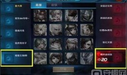 王者新玩法爆料最新消息,全新模式震撼来袭，带你领略不一样的游戏体验！