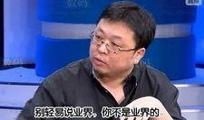 罗永浩网友爆料视频是真的吗,罗永浩网友爆料视频真实性揭秘