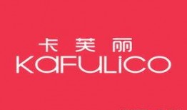 卡芙卡最新爆料消息