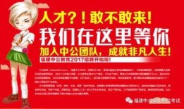 中公教育最新爆料消息