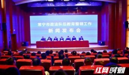 常宁市新闻爆料,惊险一幕，紧急救援行动展开！