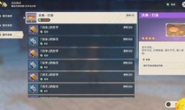 原神解说爆料视频下载