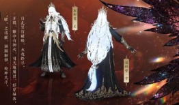 逆水寒时装最新爆料图片,古风服饰再现江湖，华丽转身引期待