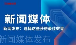前旗新闻媒体爆料热线电话,倾听民声，守护正义的桥梁”