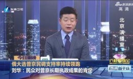 刘华爆料老石的视频,内幕曝光引热议