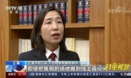 央视法制频道在线观看,在线观看，法治教育零距离