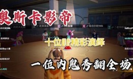 吃鸡内鬼爆料视频,视频曝光游戏内部惊人内幕