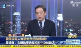 刘华爆料老石的视频,内幕曝光引热议