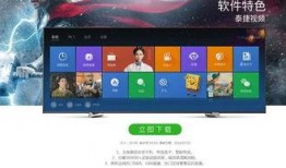 电视高清直播在线观看,电视直播在线观看新体验