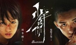 少年的你最新爆料,揭秘校园霸凌背后的真相与救赎