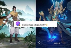 李逍遥返场 爆料吧最新,最新爆料揭秘神秘归来