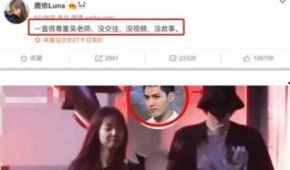 爆料四字女星恋情视频,甜蜜互动引网友热议