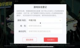 蛋仔充值福利最新爆料,最新爆料带你领略丰厚好礼！