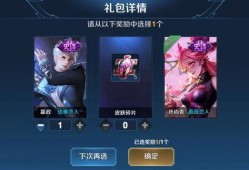 七月最新皮肤爆料视频,新英雄亮相，经典角色焕新登场！