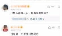 王婉菲公开爆料视频大全,揭秘背后真相与争议