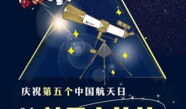 航天总师爆料视频播放全集