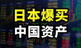 中国资本最新爆料消息,重磅爆料引热议
