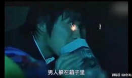 电影偷窥在线观看