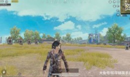 和平军需新款爆料视频