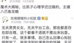 温岭欠款爆料事件视频,揭开背后惊人真相
