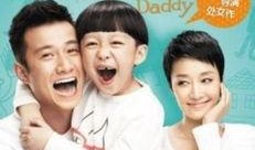 小爸爸 在线观看,亲子成长路上的温馨陪伴