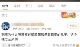 娱乐爆料视频怎么拍