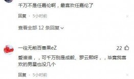 圈内爆料明星漏税,明星漏税事件引发行业地震