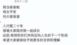 黄曦宁小号爆料了吗视频,视频内容深度解析