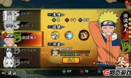 少年鸣人全技能爆料视频,全技能爆料视频深度解析