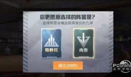 吃鸡内鬼爆料视频,视频曝光游戏内部惊人内幕