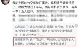 温岭欠款爆料事件视频,揭开背后惊人真相