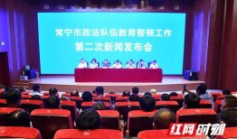 常宁市新闻爆料,惊险一幕，紧急救援行动展开！