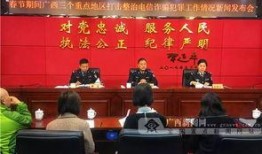 北流最新爆料新闻,揭秘事件背后惊人真相
