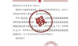 中国电科新爆料最新消息,揭秘关键核心技术突破与产业变革新动向