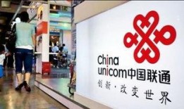 联通小哥爆料新闻,最新通信行业动态揭秘！”