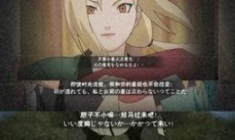 百豪纲手技能爆料视频,全新战斗模式引期待