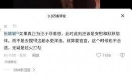 汪小菲凌晨爆料视频是真的吗,汪小菲凌晨爆料视频真实性揭秘