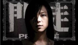 吸毒电影在线观看