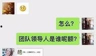 骗局网友爆料视频大全,网友爆料视频大全深度解析