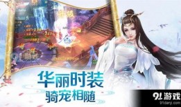 武林仙君最新爆料新闻,最新武林秘闻大曝光！