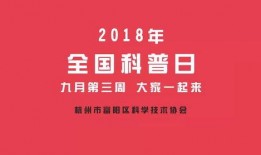 前旗新闻媒体爆料热线电话,倾听民声，守护正义的桥梁”