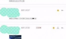 爆料视频背景图片,图片揭示不为人知的秘密