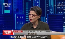 央视法制频道在线观看,在线观看，法治教育零距离