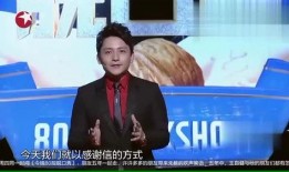 娱乐圈爆料5分钟