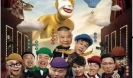 笑傲喜剧人爆料视频完整版,揭秘完整版爆料视频背后的爆笑故事