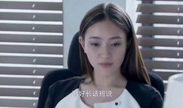 奶油哥哥前妻爆料视频