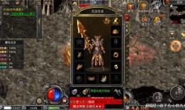 手游cd最新爆料,神秘新游即将上线，亮点抢先看！