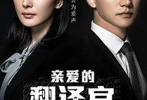 j在线观看honm,在线观看的奇幻之旅